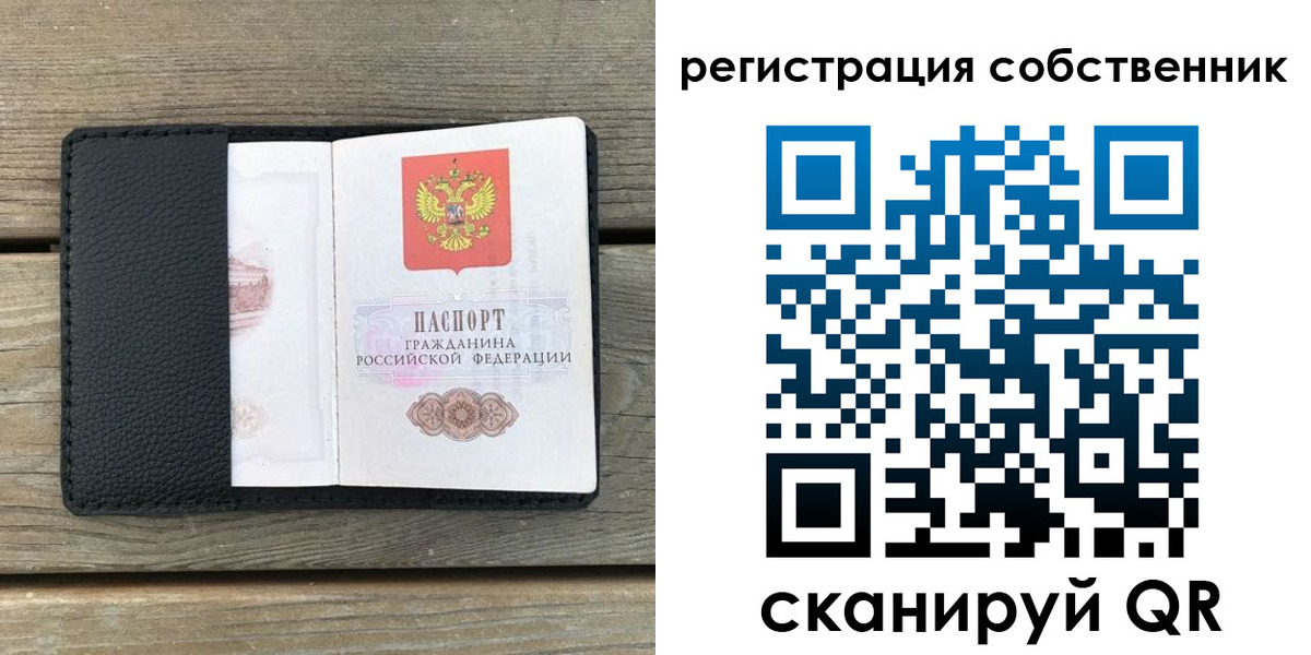 прописка для школы в Пятигорске