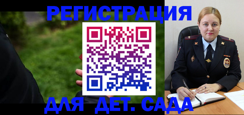 прописка иностранных граждан в Пятигорске